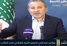 باسيل يتحدّث عن إجراءات “تصعيدية” لمكافحة النزوح