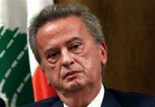 إضافات نوعية إلى الدعوى المقدّمة في نيوجرسي ضدّ سلامة ومصارف