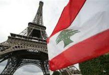 هل تجاهلت الورقة الفرنسية «الرئاسة»؟