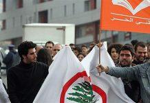 حربُ بيانات بين “التيار” و”القوات