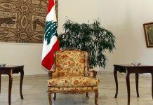 باريس.. فرصة متاحة للتوصل الى اتفاق بشأن الانتخاب الرئاسي في لبنان