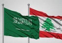 الأنظار على الرياض غداً…وما علاقة لبنان؟