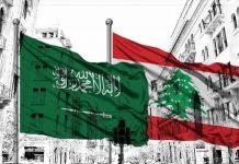 “اليوم التّالي” مطعّم بنكهة سعوديّة؟