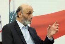 جعجع.. والأسماء التي يطرحها باسيل