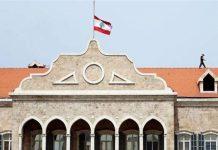 “مواصفات التوزير” تستبعد وزراء تصريف الأعمال واجتماع غربلة في بعبدا