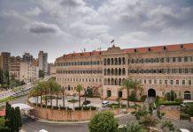 لمَ الإصرار على التمسّك بوزارة المال؟