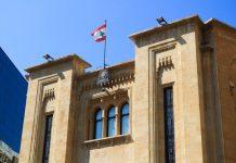 مواعيد “استشارات التأليف” في مجلس النواب