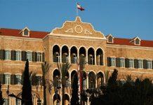 21 بندا على جدول اعمال مجلس الوزراء