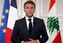 هل يُنقِذ ماكرون حصّة “الثّنائيّ” في كعكة السّلطة؟