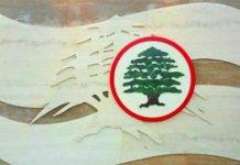 عقبة جديدة أمام الحكومة: امتعاضٌ قوّاتي