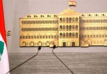 ما يتطلّع إليه القوات والتيار..