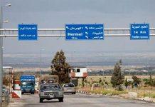 اشتباكاتٌ دامية في جرود الهرمل