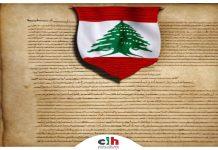 ملتقى التأثير المدني: الدُّستور أوَّلًا!