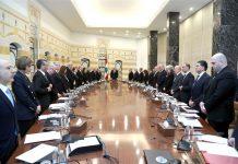 طلبٌ من سلام للوزراء