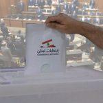 رفع سقوف قبل التّسوية على قانون الانتخاب