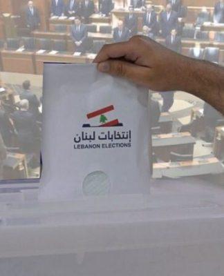رفع سقوف قبل التّسوية على قانون الانتخاب