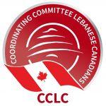 لجنة التّنسيق اللّبنانيّة-الكنديّة (CCLC): من يحاول سلب المغتربين حقهم