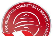 لجنة التّنسيق اللّبنانيّة-الكنديّة (CCLC): من يحاول سلب المغتربين حقهم