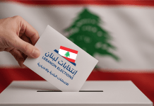 الانتخابات في مهبّ التأجيل