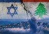 تهديد إسرائيلي للبنان: فكِّكوا “الحزب” وإلا نقصف بيروت