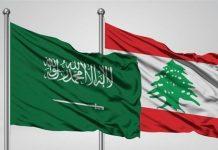 هل ترفَع الرياض الحظر التجاري عن البضائع اللبنانيّة؟