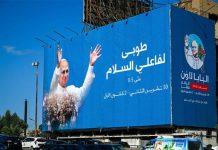 خلاصة رسالة البابا الى لبنان