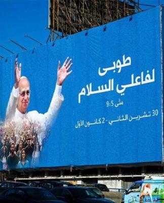 خلاصة رسالة البابا الى لبنان