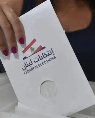 الانتخابات النيابية في مرمى القوى السياسية: تمديد أو تأجيل؟