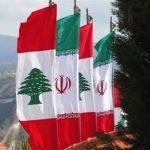 لماذا يرفع لبنان سقف المواجهة مع إيران؟