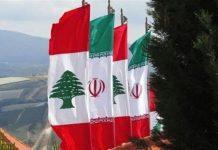 لماذا يرفع لبنان سقف المواجهة مع إيران؟