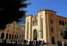 نصاب الجلسة يتحوَّل إلى معركة.. وتشويش إسرائيلي على اجتماع باريس