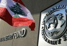 قانون “الفجوة المالية” يُنذر بانفجار وشيك؟