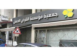 ماذا يجري بين «حزب الله» وحاكم مصرف لبنان؟