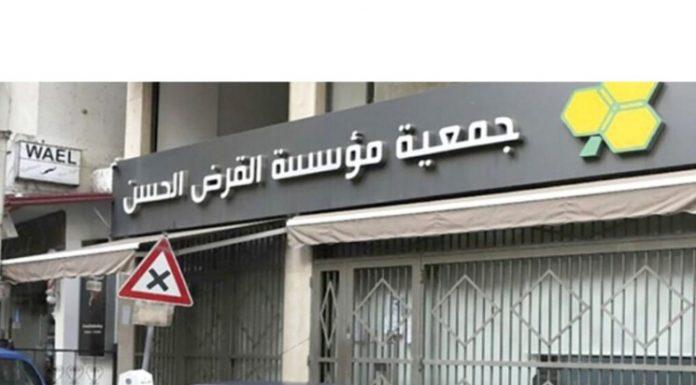 ماذا يجري بين «حزب الله» وحاكم مصرف لبنان؟