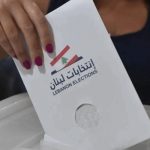 مصير الانتخابات؟