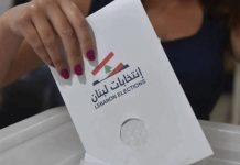 مصير الانتخابات؟