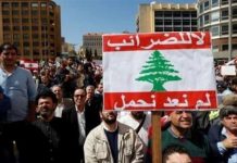 مجزرة الضرائب: الفقراء يموّلون أجورهم