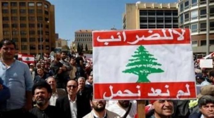 ضرائب تُعكّر السيادة