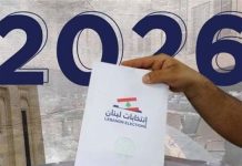 انتخابات أيّار: بالتّراضي أم فرض أمر واقع؟