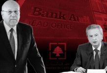 عدد من النواب يرفعون دعوى على سلامة وميقاتي وأسماء أخرى!