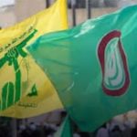 رسائل تحذيريّة من “الحزب” الى “أمل”