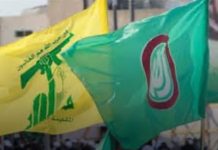 رسائل تحذيريّة من “الحزب” الى “أمل”