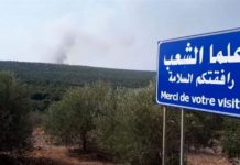 قوة من الجيش في علما الشعب استجابة للأهالي