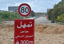 توغل قد يصل سينيق ومسح لحدود لبنان وسوريا