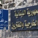 التفاوض المباشر… بغطاء شيعي؟