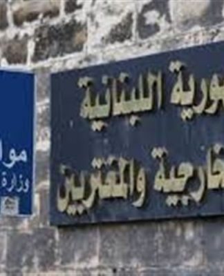 التفاوض المباشر… بغطاء شيعي؟