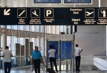 تهديد المطار؟