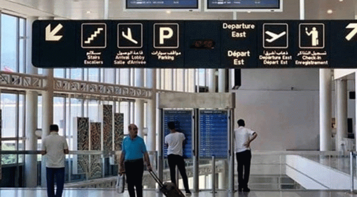 تهديد المطار؟