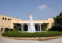 بعبدا تُسمي فريق التفاوض: هل تبدأ الجولة الأولى؟