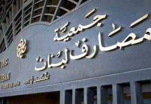 158 و166 بخطر.. هل يعود المودع إلى دولار 1500